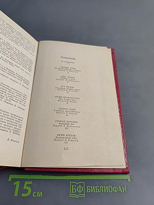 Новелла ГДР. 70-е годы