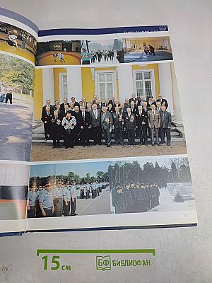 Вневедомственная охрана
