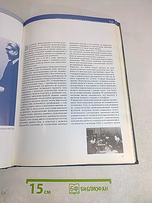 Вневедомственная охрана