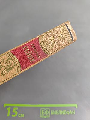 Собрание сочинений. Том 2. Стихотворения, поэмы