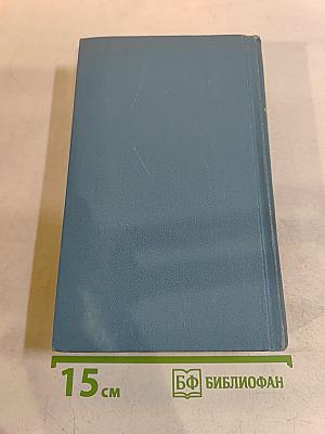 Стихотворения. Поэмы. Театр. Том первый. 1898-1907