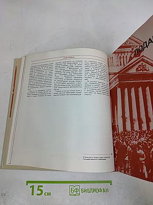 Петроград-Москва. Июль-ноябрь 1917