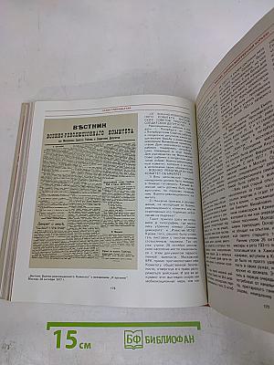 Петроград-Москва. Июль-ноябрь 1917