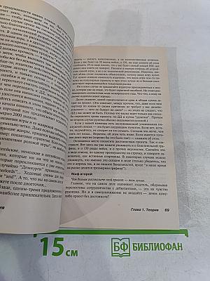 Как стать создателем компьютерных игр. Краткое руководство
