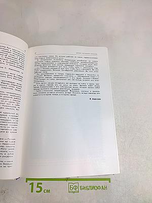 Проблемы социалистического искусства
