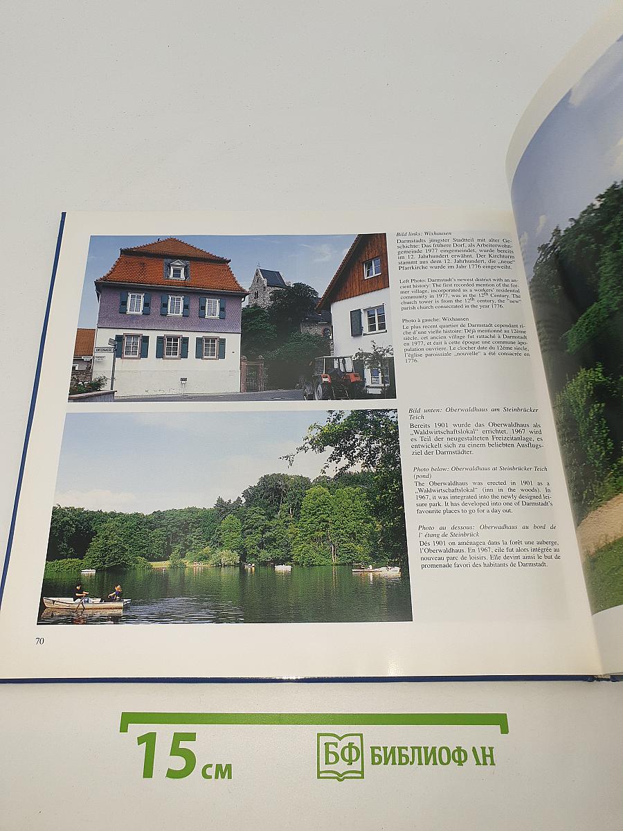 DARMSTADT deutsch english français