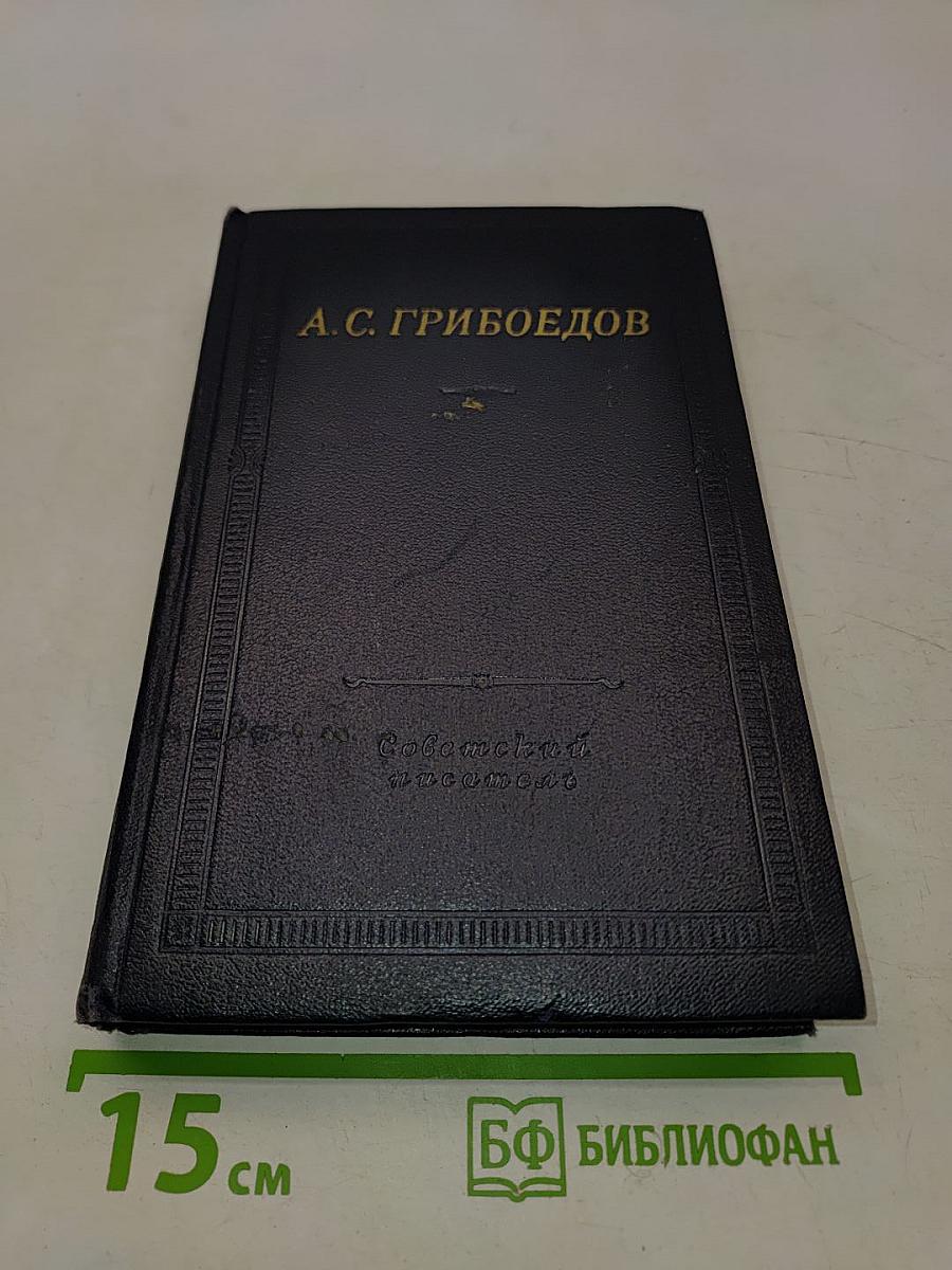Сочинения в стихах