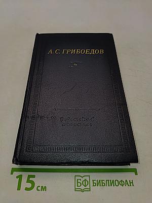 Сочинения в стихах