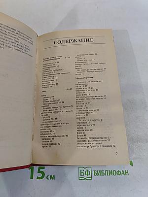 Рецепты для микроволновой печи