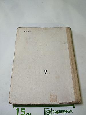 Живой родник. Хрестоматия по внеклассному чтению для 3 класса