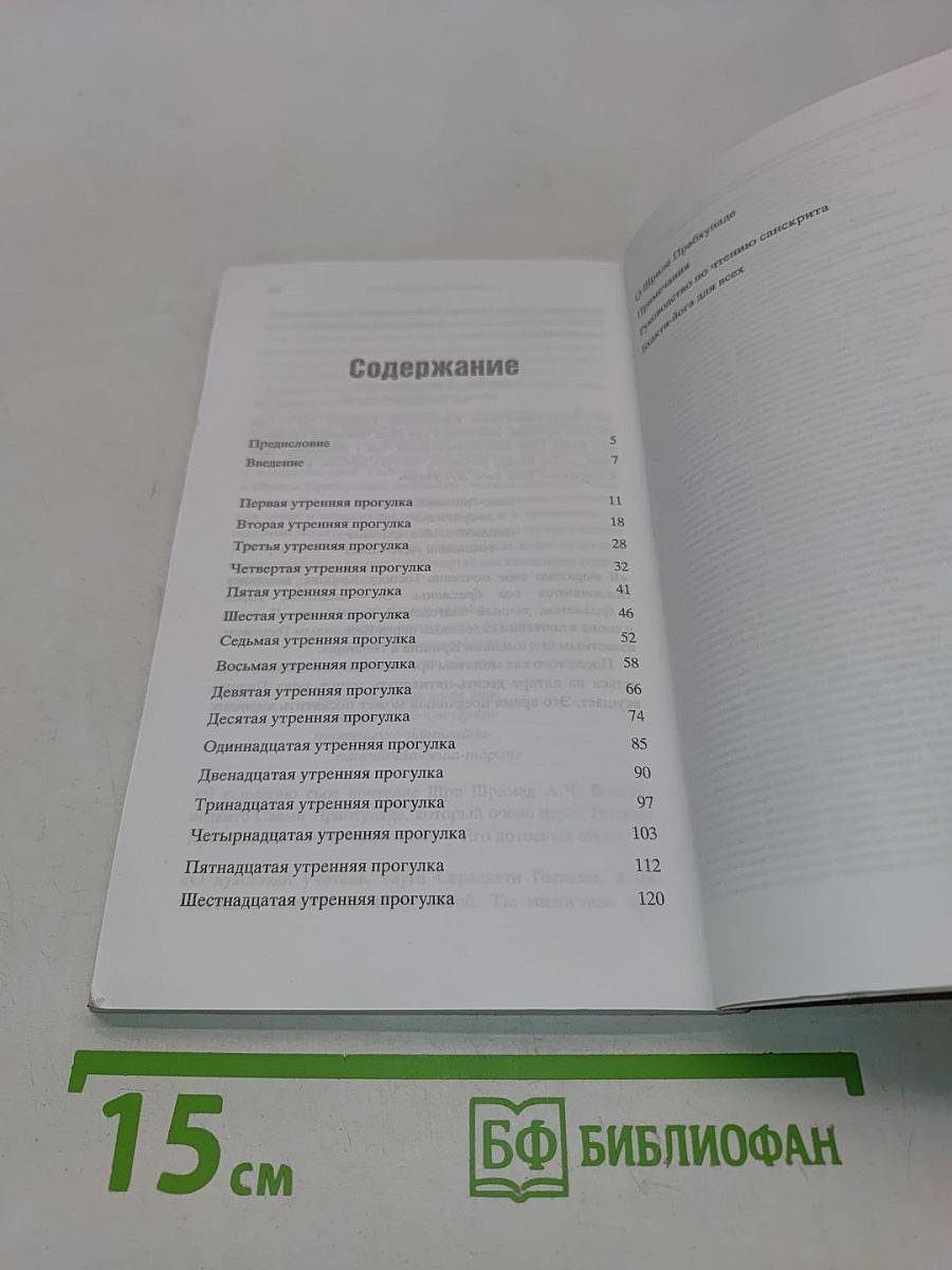 Жизнь происходит из жизни
