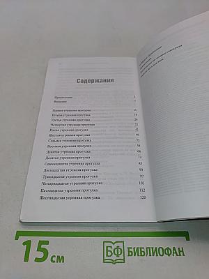 Жизнь происходит из жизни