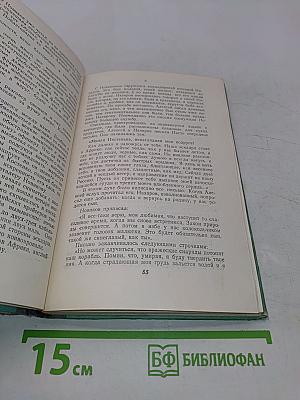 Новиков-Прибой