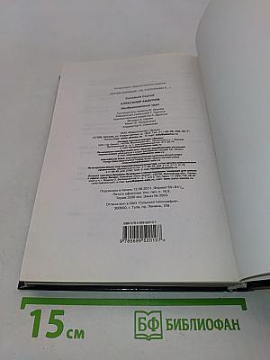 Александр Абдулов. Необыкновенное чудо
