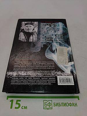 Александр Абдулов. Необыкновенное чудо