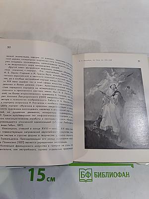 Художественные музеи Львова
