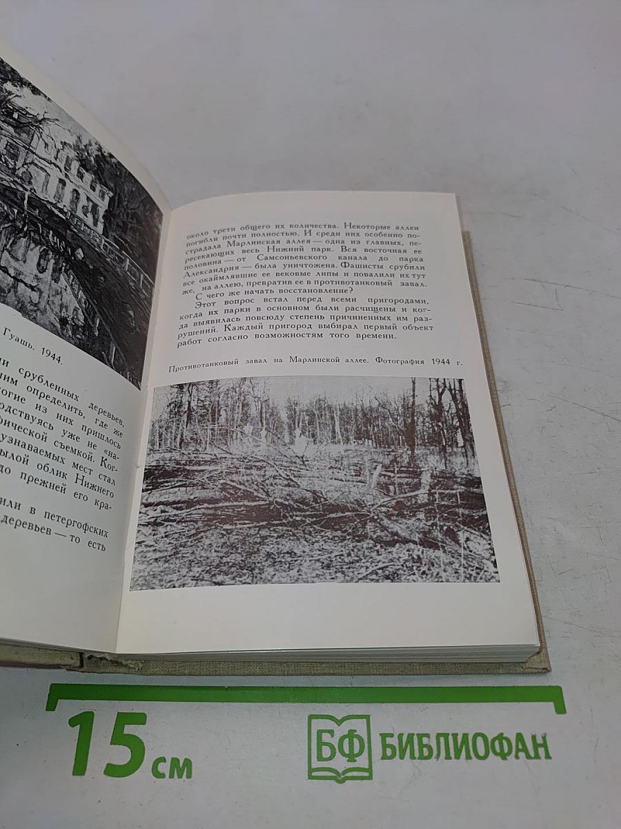 Памятники, люди, события