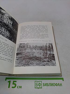 Памятники, люди, события
