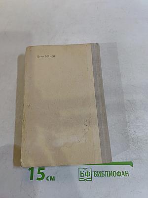 Песенник