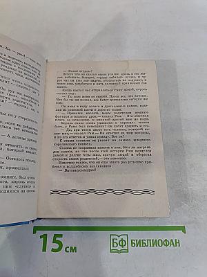 Почему у кита большой рот