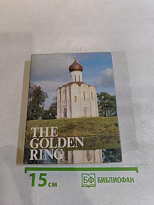 The Golden Ring
