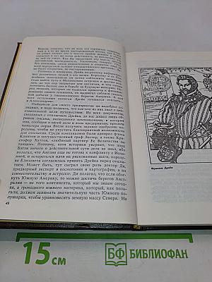 Пираты, корсары, рейдеры