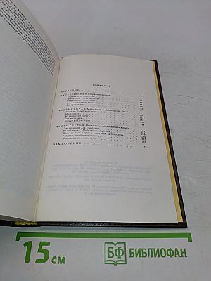 Пираты, корсары, рейдеры