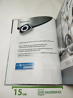 High-performance milling tools