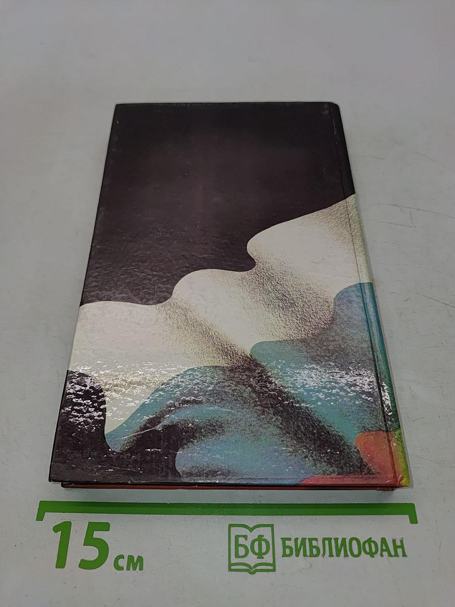 Кремлевский заговор