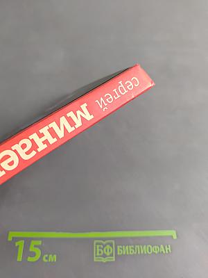 Время героев