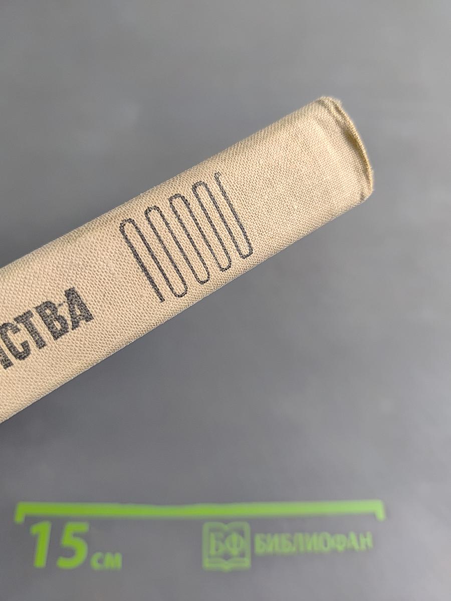 Радиопередающие устройства (Теория и расчет)