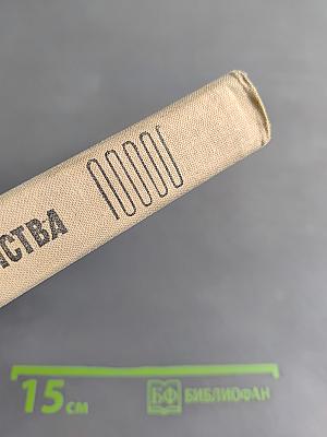 Радиопередающие устройства (Теория и расчет)