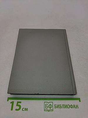 Книга стихотворений