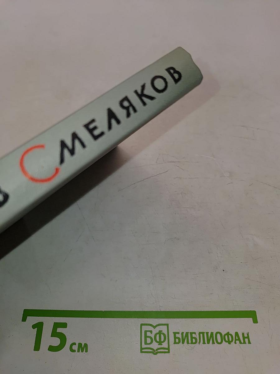 Книга стихотворений
