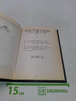 Лира, лира священная