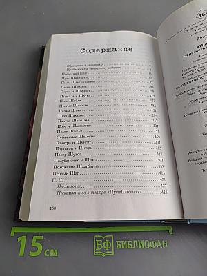 #Новая жизнь. Обратного пути уже не будет!