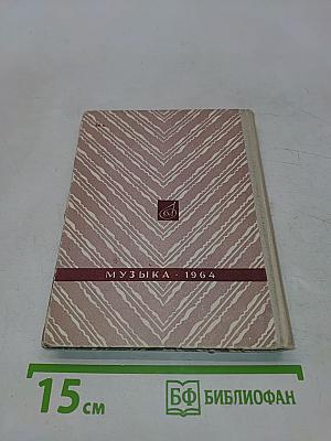 П. И. Чайковский