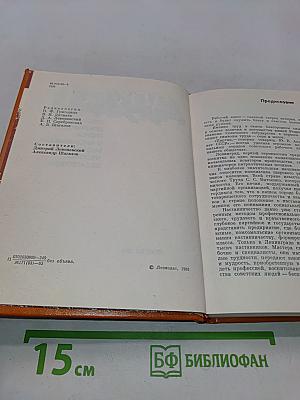 Плечо друга. Художественно-документальные очерки о наставниках-мастерах «рабочей педагогики»