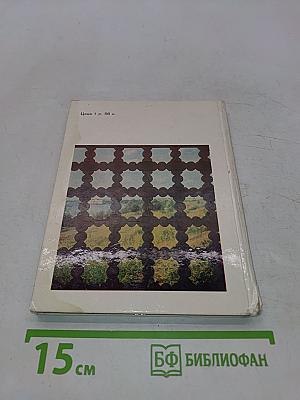 Кижи