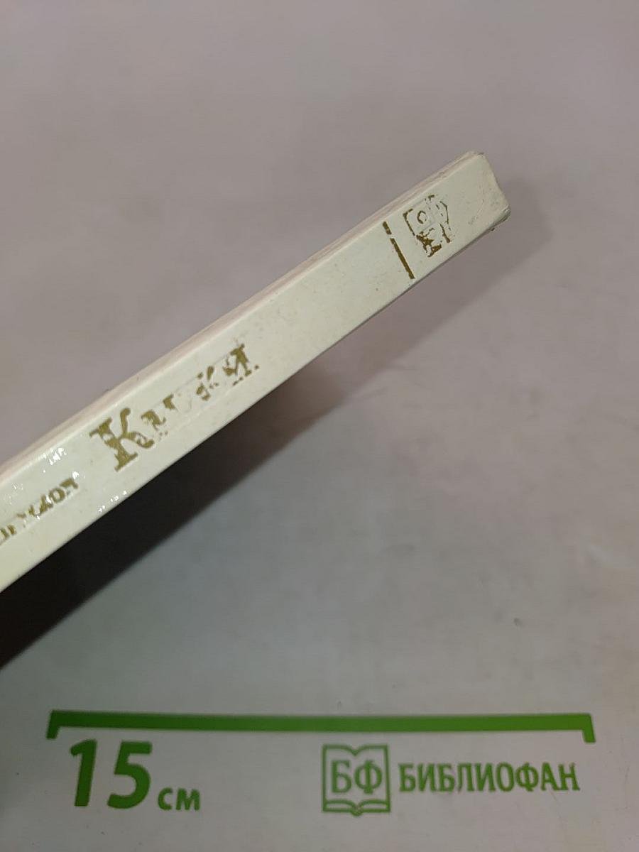 Кижи
