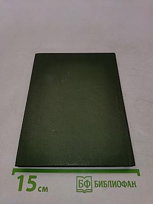 На поле Куликовом