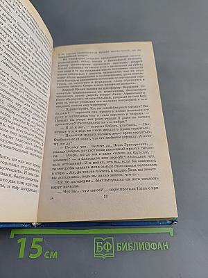 Повести и рассказы. Школьная хрестоматия