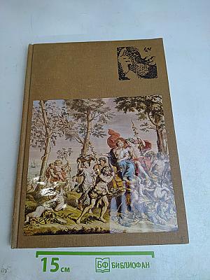 Dagmar Srmenská Francúzska rokoková grafika