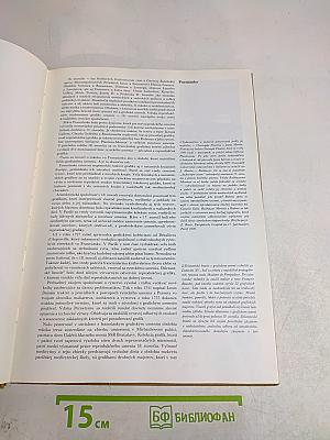 Dagmar Srmenská Francúzska rokoková grafika