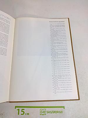 Dagmar Srmenská Francúzska rokoková grafika