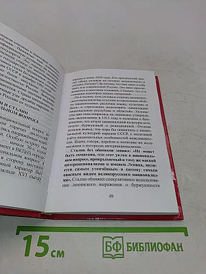 Вызовы времени