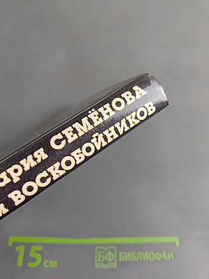 Экстрасенс