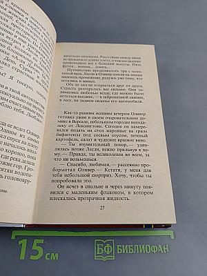 Тонкий расчет