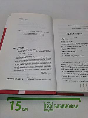Виртуальные связи