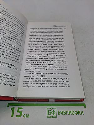 Виртуальные связи